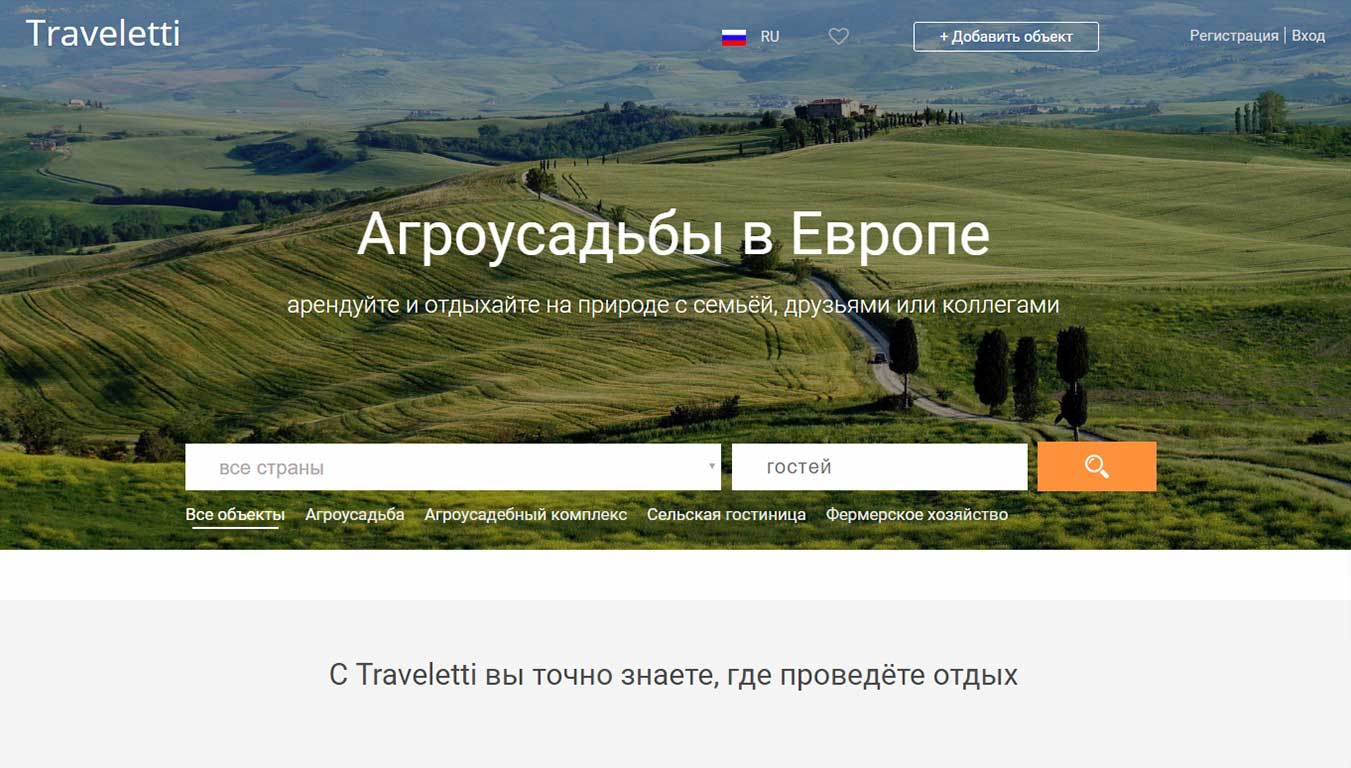 seo оптимизация сайта